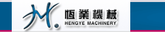 Hengye Machinery Co,.Ltd of Dongguan City 